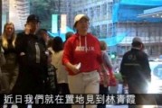 娱乐吃瓜酱拐卖妇女